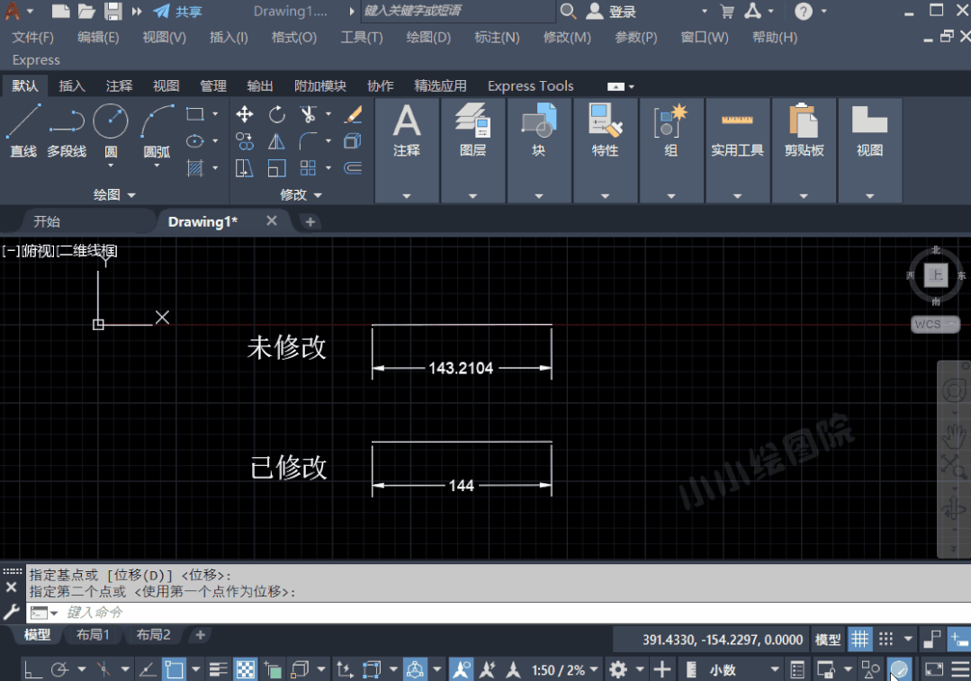 CAD中测量的尺寸与标注尺寸不一致是什么原因？CAD中标注尺寸与实际尺寸不统一如何解决？